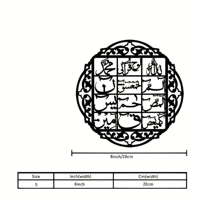 CIFBUY Iron Wall Art Islamic A - Art & Craft World review and price