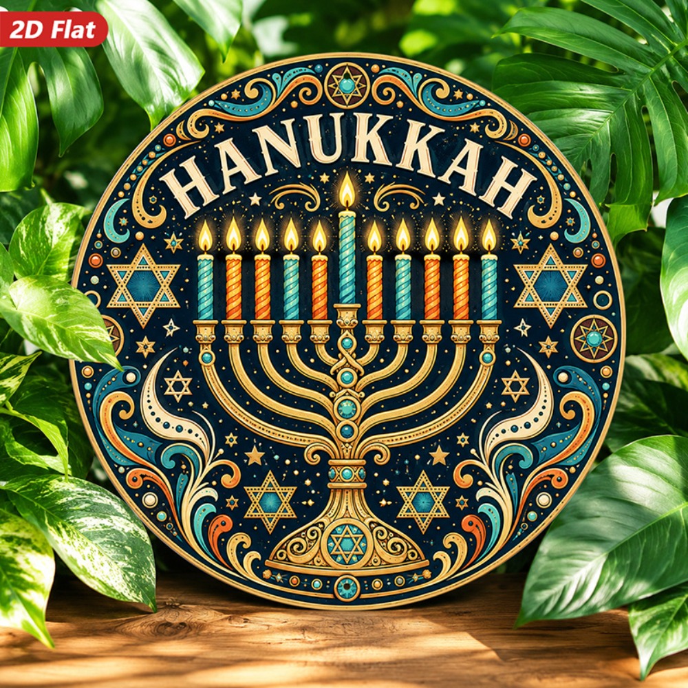 CIFBUY Elegant Hebrew Aluminum - Art & Craft World review and price