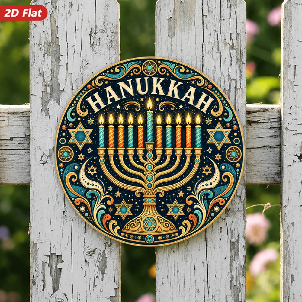 CIFBUY Elegant Hebrew Aluminum - Art & Craft World review and price