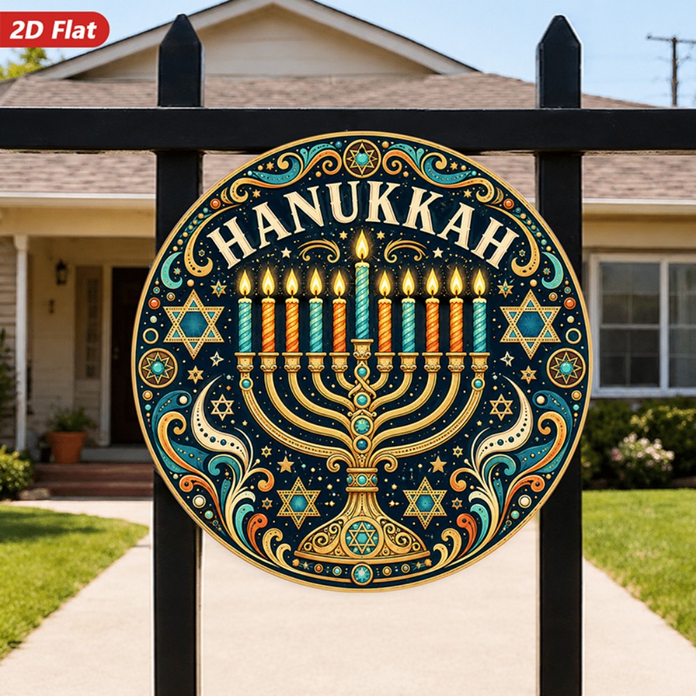 CIFBUY Elegant Hebrew Aluminum - Art & Craft World review and price
