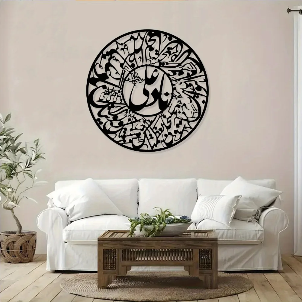 CIFBUY Nader Ali Arabic Callig - Art & Craft World review and price