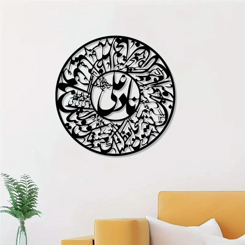 CIFBUY Nader Ali Arabic Callig - Art & Craft World review and price