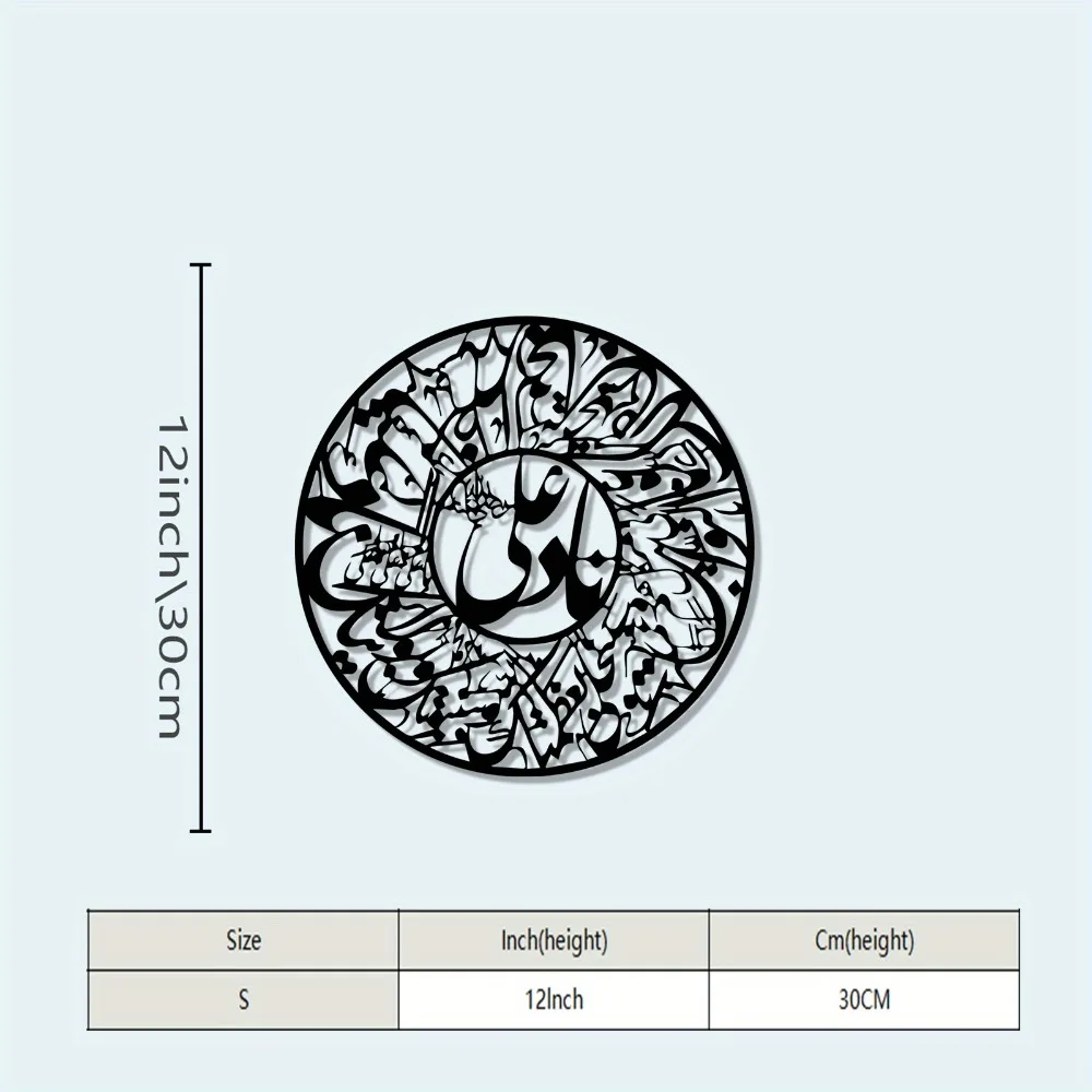 CIFBUY Nader Ali Arabic Callig - Art & Craft World review and price