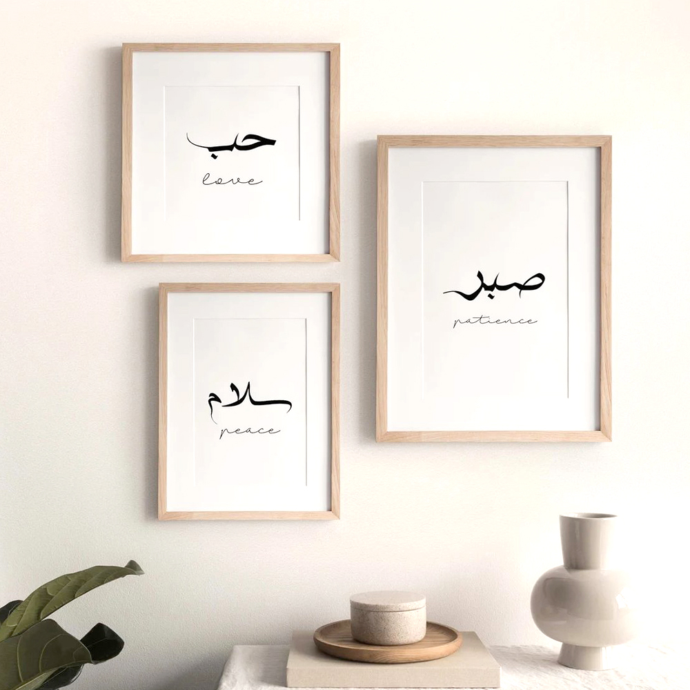 3PCS--Simple Arabic Love/patie - Art Craft Love review and price