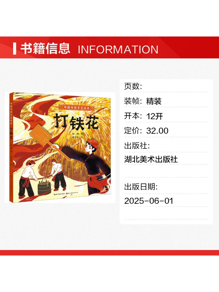 Book-Winshare Traditional Chin - Chinese Art Craft review and price