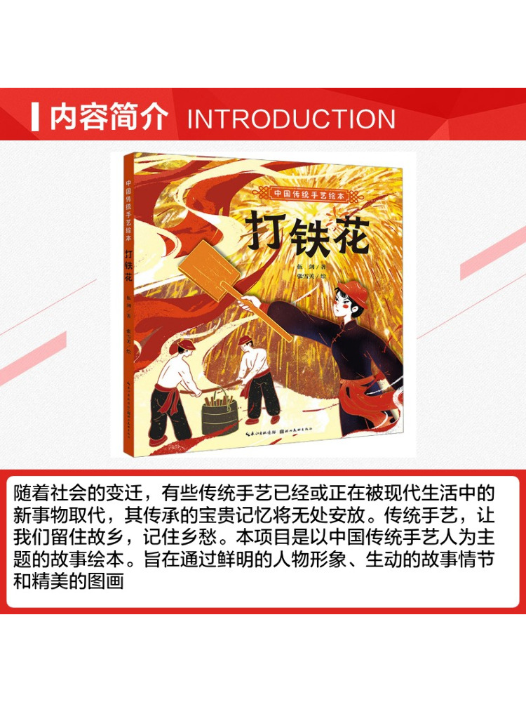 Book-Winshare Traditional Chin - Chinese Art Craft review and price