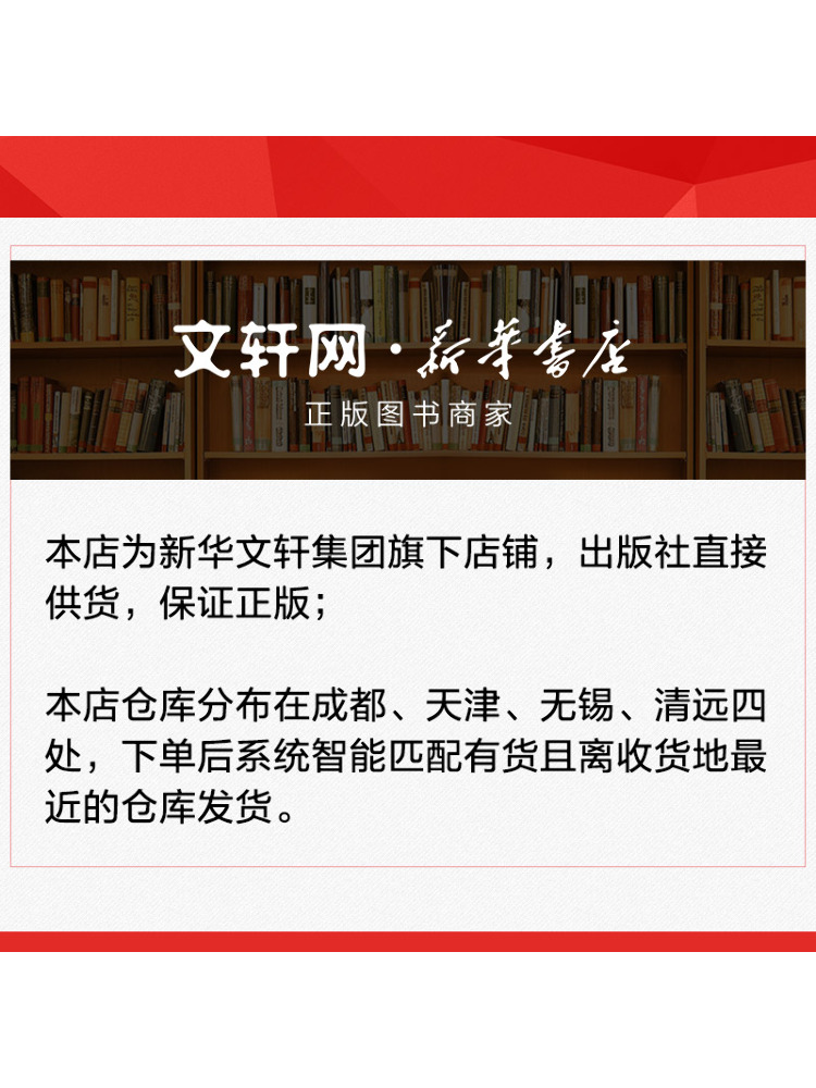 Book-Winshare Traditional Chin - Chinese Art Craft review and price