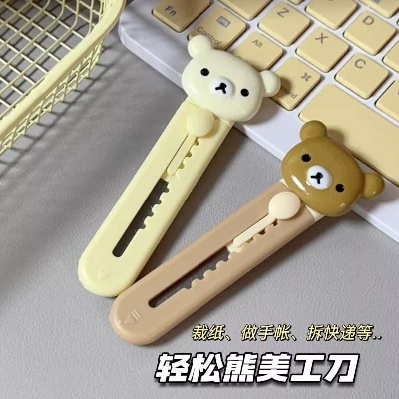 New Rilakkuma Art Knife High C - Art Y Craft review and price