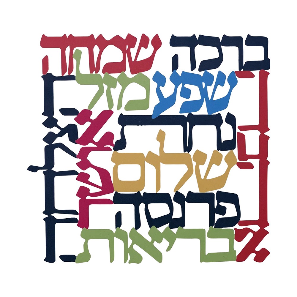 CIFBUY Menorah Metal Wall Art  - Art & Craft World review and price