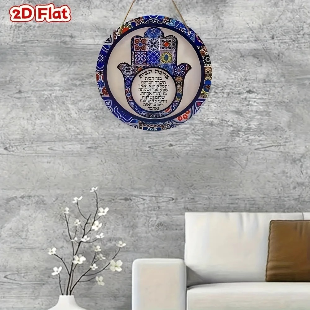 CIFBUY Retro Hamsa Aluminum Wa - Art & Craft World review and price