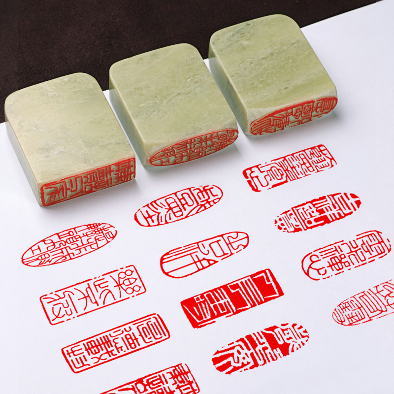 Personal Name Custom Stamps Ca - Chinese Art Craft review and price