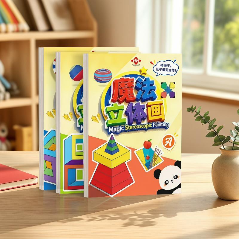 3D Magic Stereoscopic Art Craf - Art Craft Kindergarten review and price