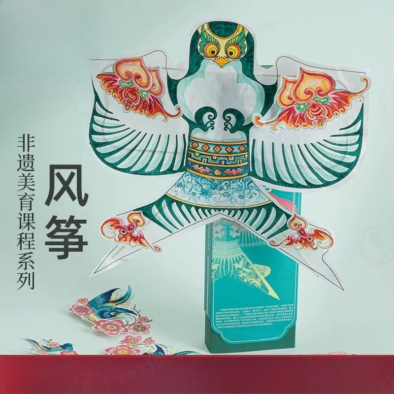 Traditional Chinese Paper Kite - Art Craft Kite review and price