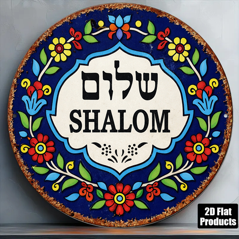 CIFBUY Vintage Shalom Peace Al - Art & Craft World review and price