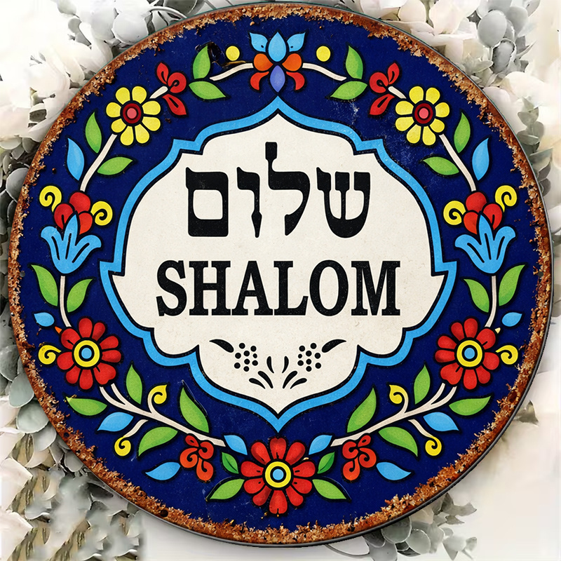 CIFBUY Vintage Shalom Peace Al - Art & Craft World review and price