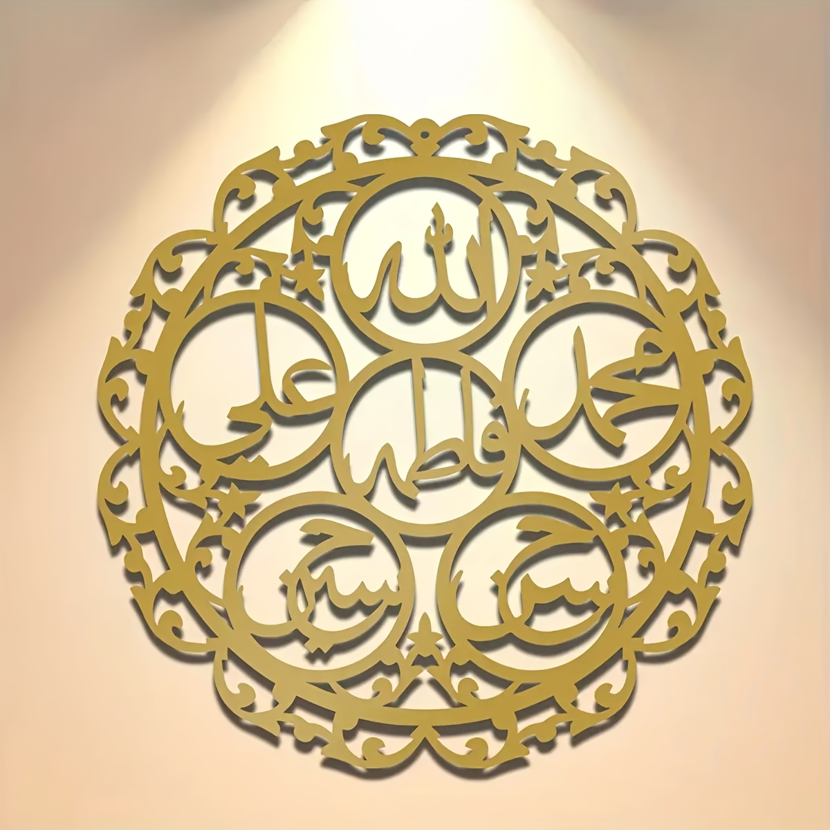 CIFBUY Iron Wall Art Islamic P - Art & Craft World review and price
