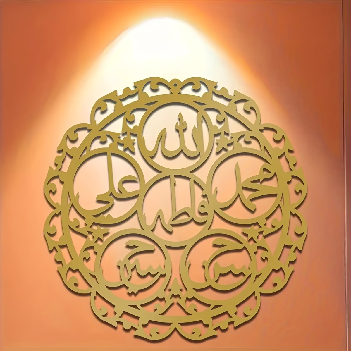 CIFBUY Iron Wall Art Islamic P - Art & Craft World review and price