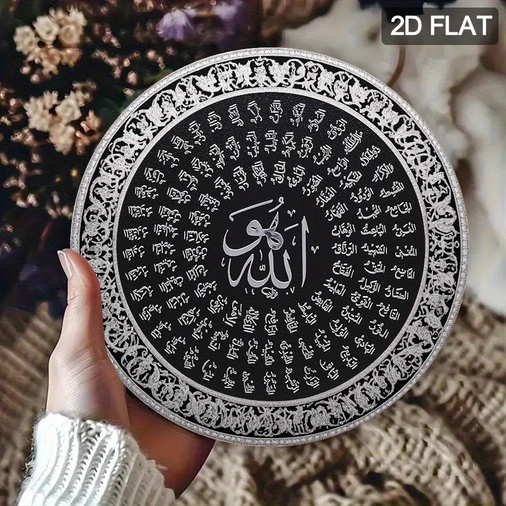 CIFBUY Islamic Arabic Aluminum - Art & Craft World review and price