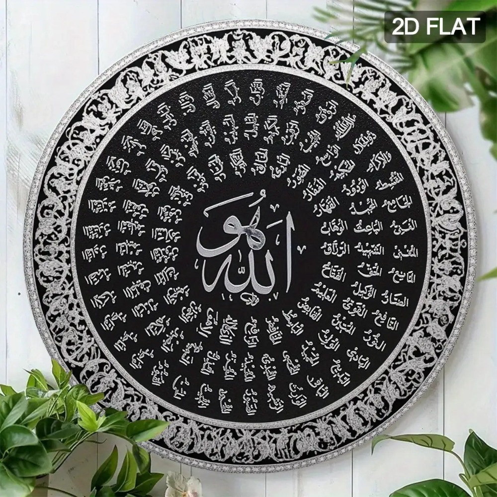 CIFBUY Islamic Arabic Aluminum - Art & Craft World review and price
