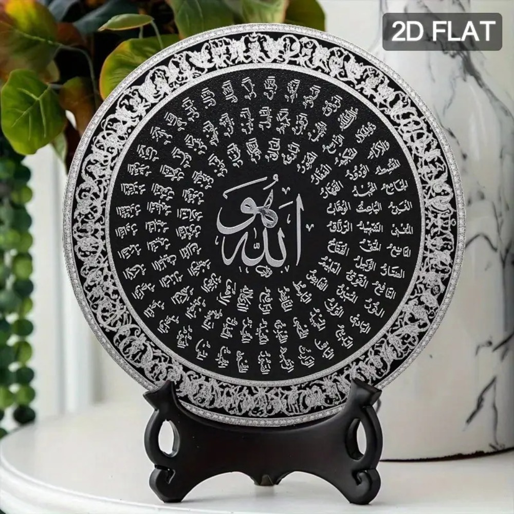 CIFBUY Islamic Arabic Aluminum - Art & Craft World review and price