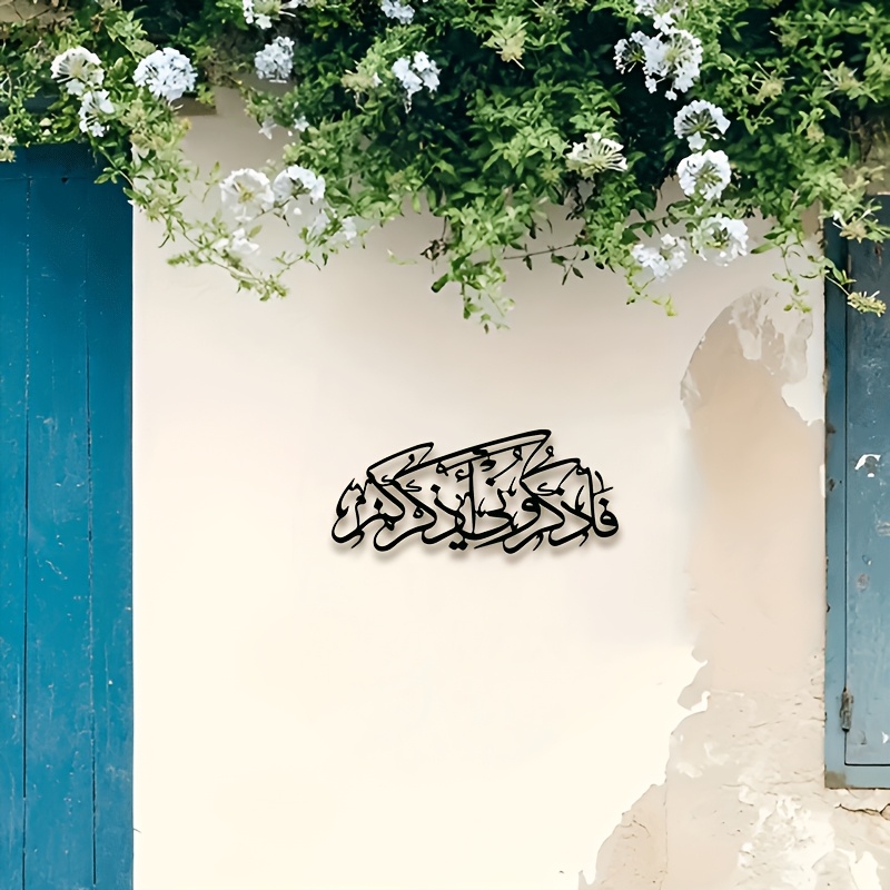 CIFBUY Vintage Arabic Calligra - Art & Craft World review and price