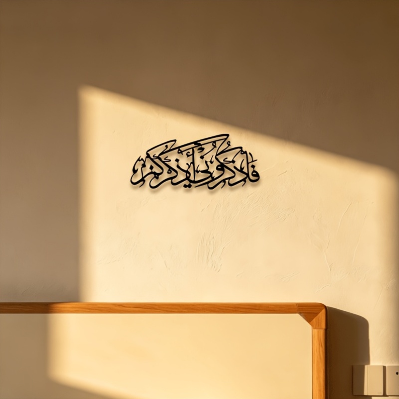 CIFBUY Vintage Arabic Calligra - Art & Craft World review and price