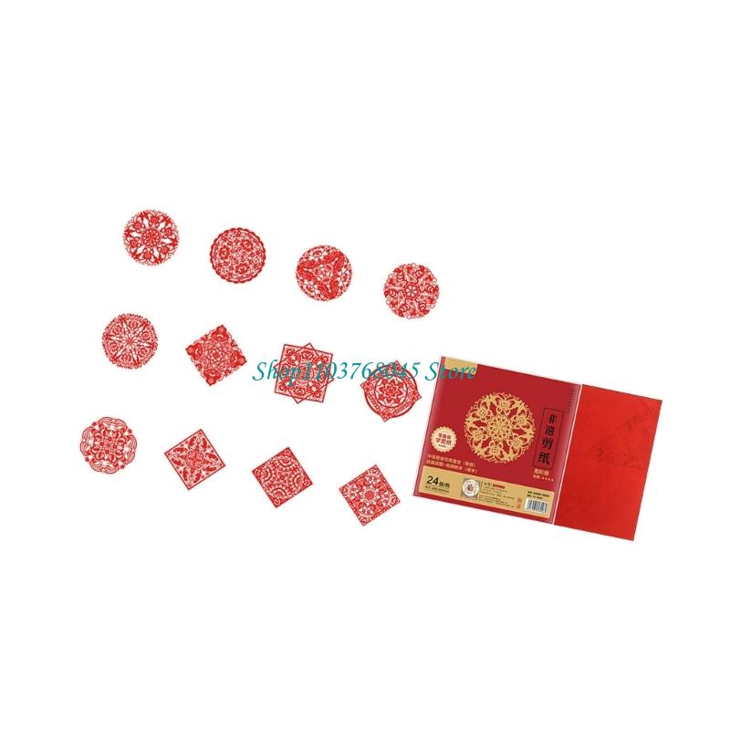 R53F 24Pcs Paper Cuttings Wind - Chinese Art Craft review and price